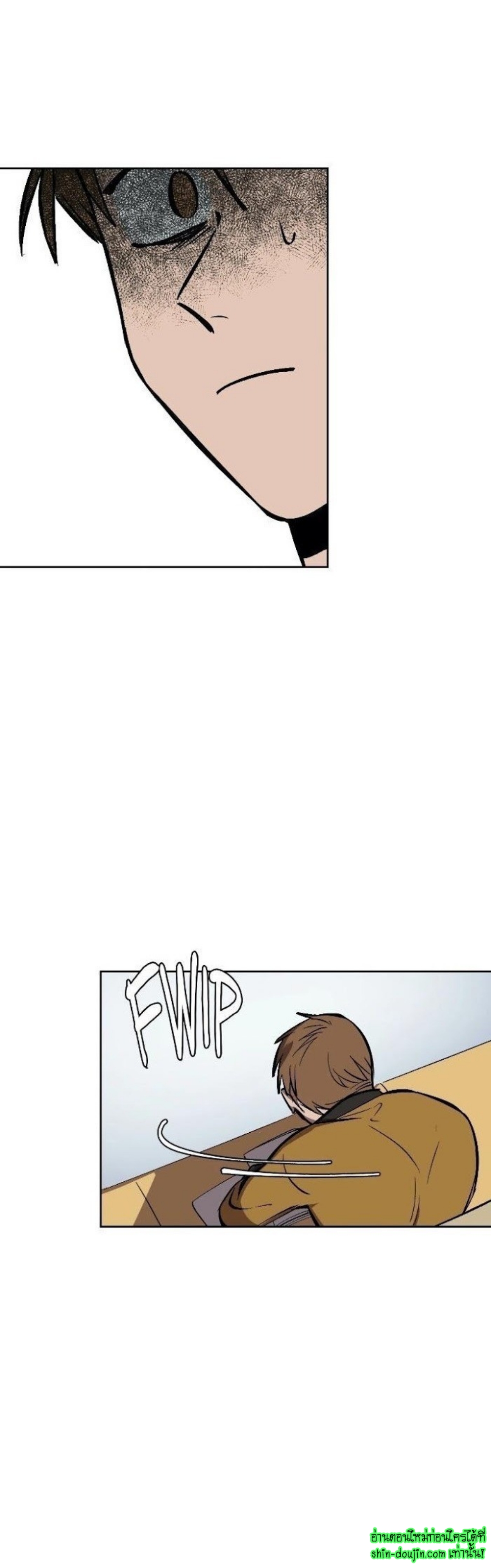 The third perspective EP 5